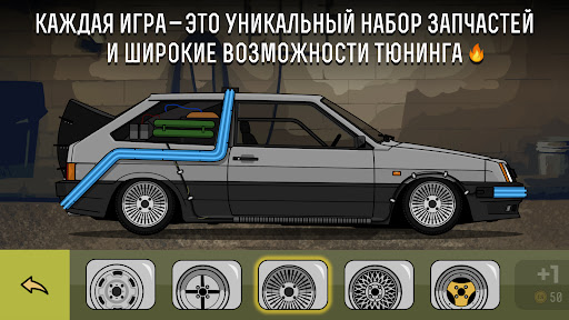 LS Garage - Симулятор тюнинга Screen 2