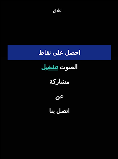 اتحداك تلقانى