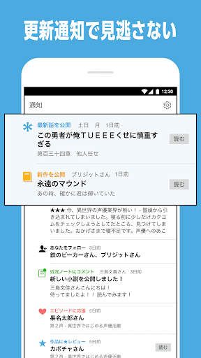 カクヨムviewer Web小説もライトノベルも読み放題 Google Play のアプリ