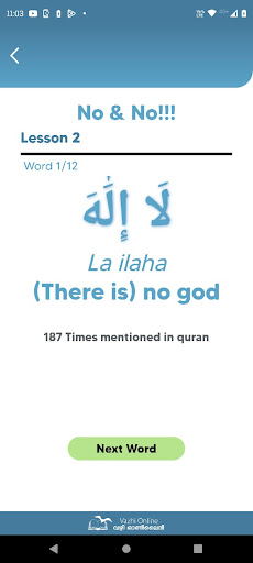 Quran-Arabic Learning Screenshot 4 - AppWisp.com