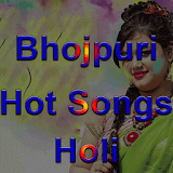 Holi Bhojpuri Song 2017 icon