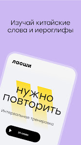 Скриншот