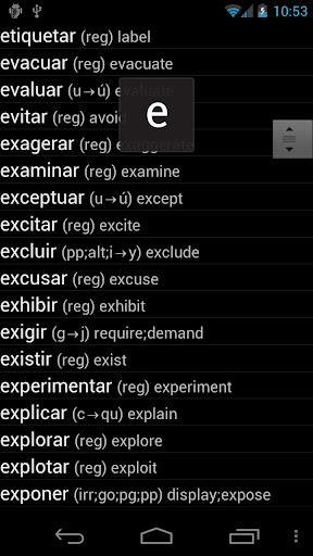 Android application Spanish Verbs screenshort