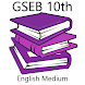 10th GSEB Textbooks English Me - Androidアプリ