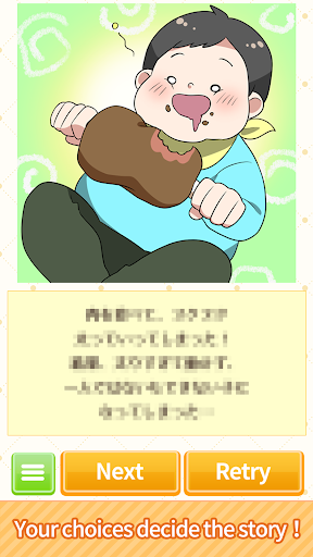 Nurturing’s nice choices Screen 3