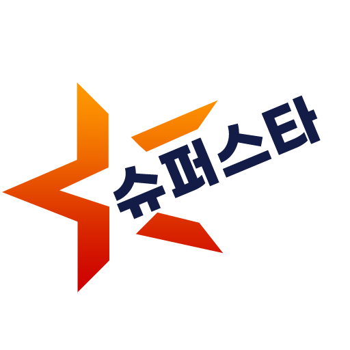 대천항 슈퍼스타선단 Screen 3