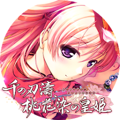 千の刃濤、桃花染の皇姫 体験版 - Apps on Google Play