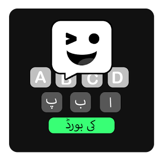 Easy Urdu Arabic: AI Keyboard