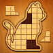 Wood Block Brain Test - Androidアプリ
