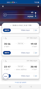 Israel Railways 2.97 APK screenshots 3