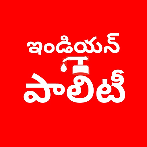INDIAN POLITY In Telugu logo