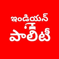 INDIAN POLITY In Telugu