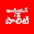 INDIAN POLITY In Telugu APK - Download for Windows