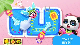 Game screenshot リトルパンダのドリームタウン apk download