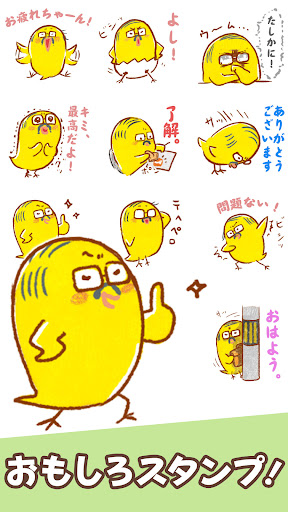 Android application Tori manager Stickers screenshort