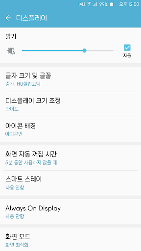 Android application HUCelebSans™ Korean Flipfont screenshort