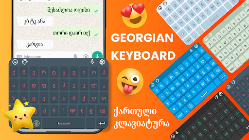 Android application Georgian English Keyboard screenshort
