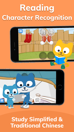 Screenshot of Learn Chinese - Studycat