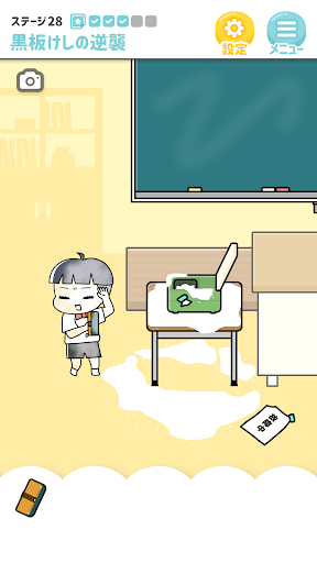 ぼっちゃん3。-脱出ゲーム screenshot 4