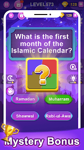 Islamic Quiz 1.0.5 screenshots 1