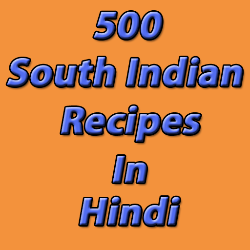 South Indian Delicious Recipes logo