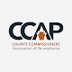 CCAP Events دانلود در ویندوز