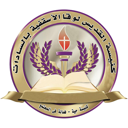 كنيسة القديس لوقا الأسقفية logo