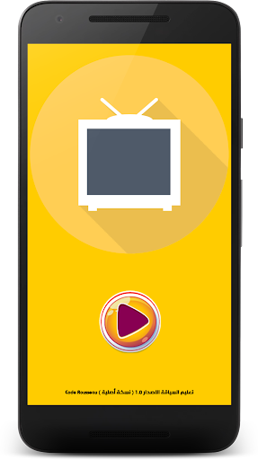 Code Rousseau تعليم السياقة