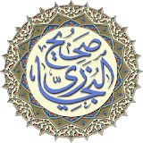 Sahih Al Bukhari icon