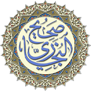 Sahih Al Bukhari  Icon