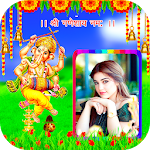 Cover Image of Download Ganesh Photo Frame  APK
