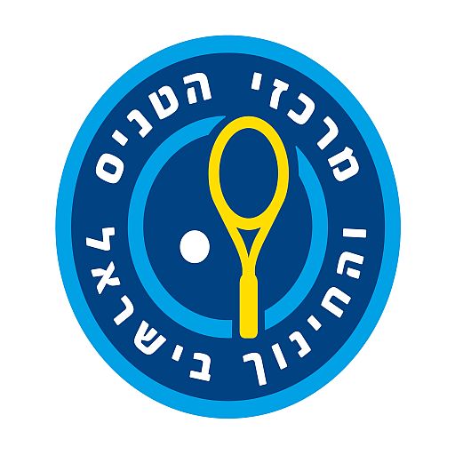 מרכזי הטניס והחינוך בישראל logo