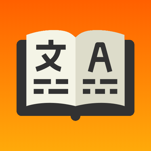 Learning a Language by Reading 4.2.0 Icon