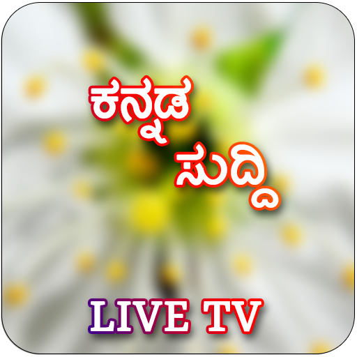 Kannada Live TV-Karnataka News logo