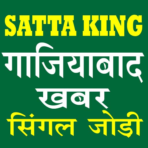 Ghaziabad  Satta King Result Download on Windows