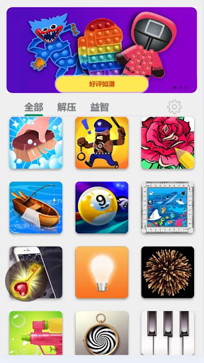 Offline Games Hub - No Wifi