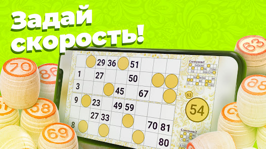 Скриншот