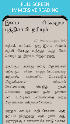 Pancha Tantra Stories in Tamilのおすすめ画像3