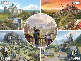 Game screenshot Elvenar mod apk