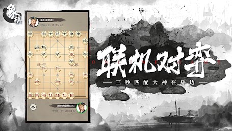 Chinese Chess: CoTuong/XiangQi