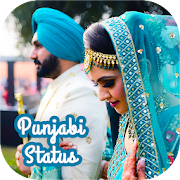 Punjabi Video Status - Punjabi Love Status