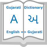 English-Gujarati-English Dictionary icon