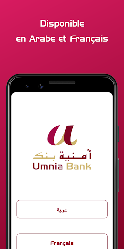 UConnect By Umnia Bank Screenshot 3 - AppWisp.com