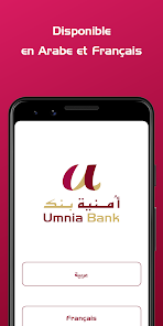 Screenshot 3 UConnect By Umnia Bank android