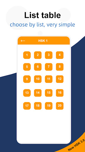HSK Test 3.0 Vocabulary 1-9 Screen 2