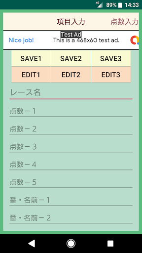 万券太郎◎競馬競輪競艇なんでも採点アプリKeibaMark Screen 2