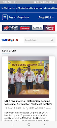 SME WORLD Screen 3