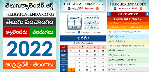 Nj Telugu Calendar 2022 Telugu Calendar 2022 Festivals - Apps On Google Play