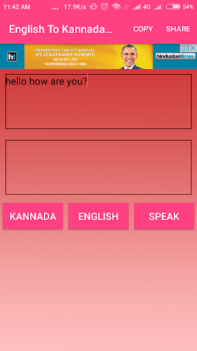 English To Kannada Converter Screen 2