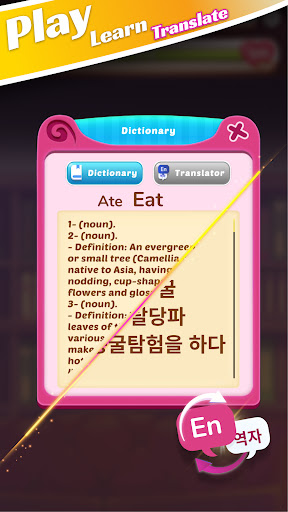Screenshot of Words Quest - Word Search